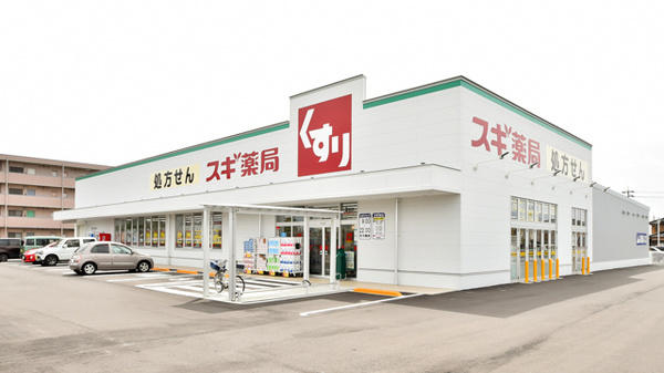 スギ薬局 金石店