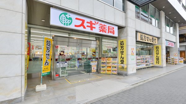 スギ薬局 四条烏丸店