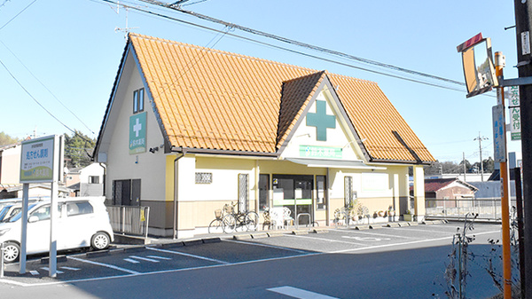 鈴木薬局 蓮田黒浜店