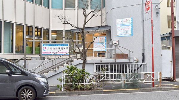 かえで薬局 八広店