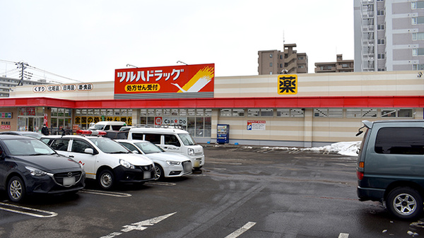 調剤薬局ツルハドラッグ東札幌店