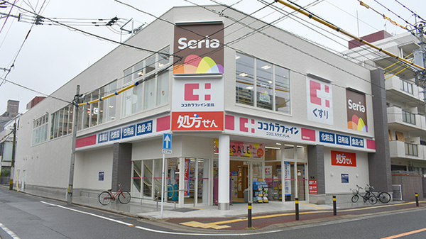 ココカラファイン薬局福岡白金店