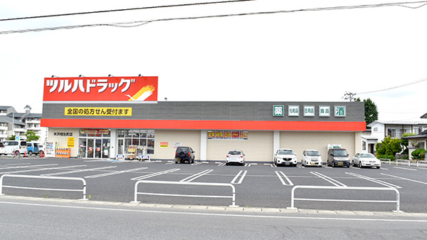 調剤薬局ツルハドラッグ米沢相生町店