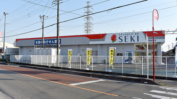 セキ薬局 岩槻城南店
