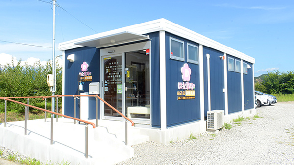 はな薬局 田辺店