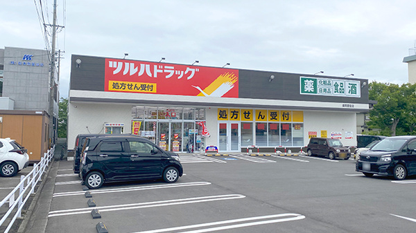 調剤薬局ツルハドラッグ盛岡愛宕店