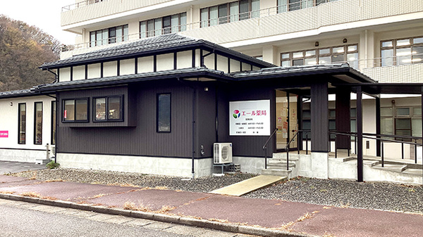 エール薬局 さんぽく店