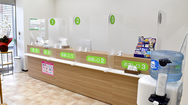 南山堂薬局 恋ヶ窪店