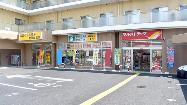 調剤薬局ツルハドラッグ 横浜東寺尾店