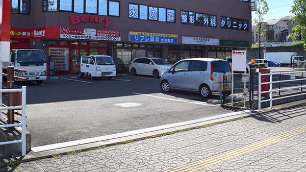 リフレ薬局 水の森店