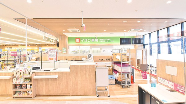イオン薬局旭中央店
