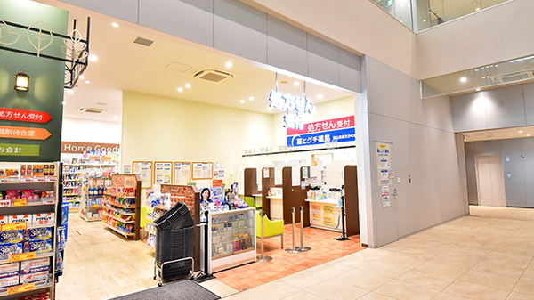 薬ヒグチ薬局 流山おおたかの森店
