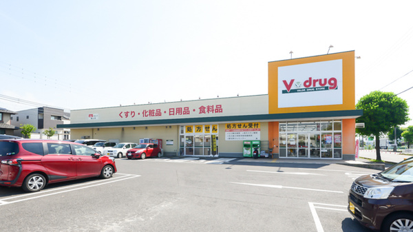 V・drug 城山店