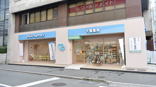 大賀薬局 博多駅明治公園店
