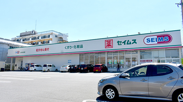 ドラッグセイムス 別府観光港薬局