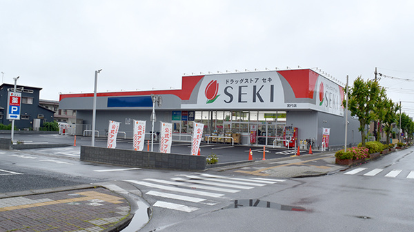 セキ薬局 宮代店