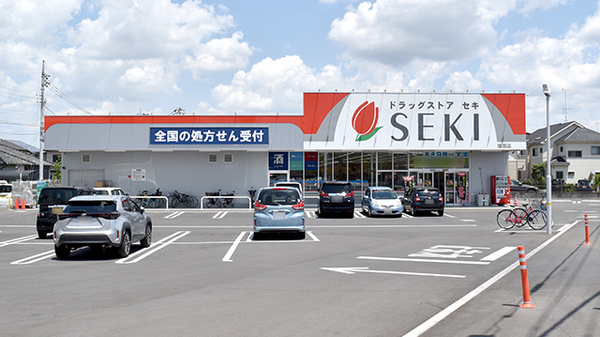 セキ薬局 指扇店