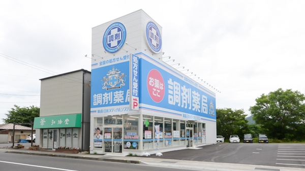 薬局日本メディカルシステム 三豊北店