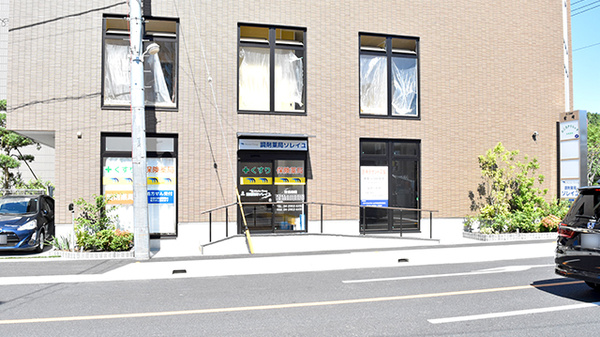 調剤薬局ソレイユ