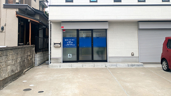 第一薬局浅間通り店