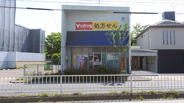 V・drug 天満堂薬局