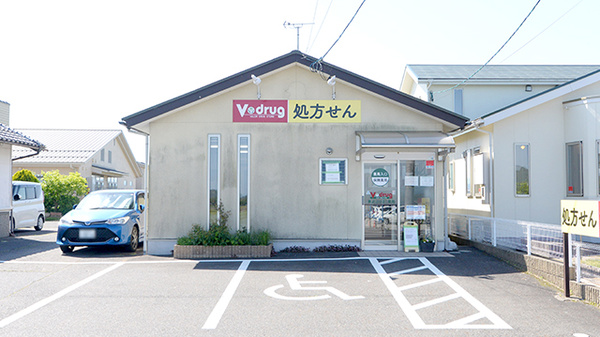 V・drug 東近江ひよこ薬局