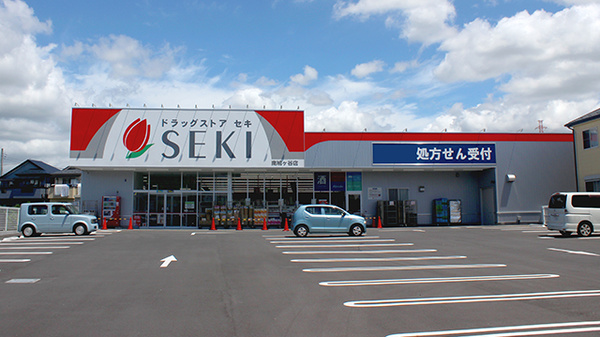 セキ薬局 南鳩ヶ谷店