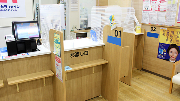 ココカラファイン薬局 東高円寺駅前店