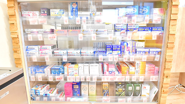 ツルハ薬局 男鹿みさき店