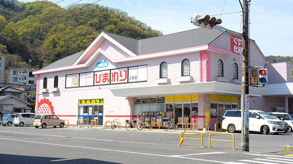 ププレひまわり薬局 江南店