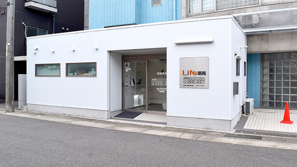 Life薬局