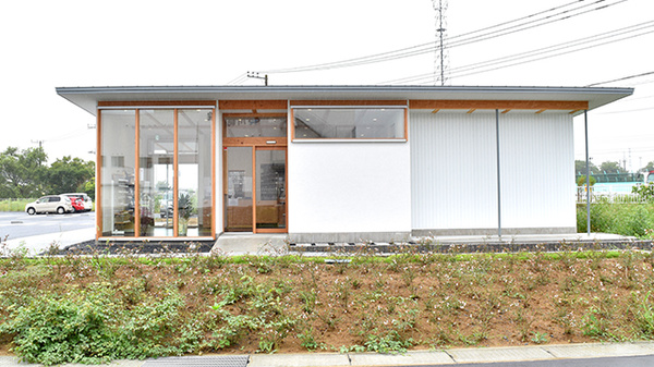 あい薬局大和田店