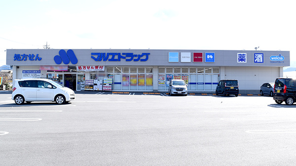 マルエ薬局甘楽福島店