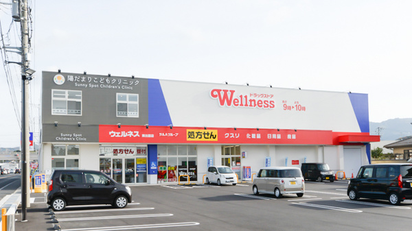 ウェルネス 東出雲店