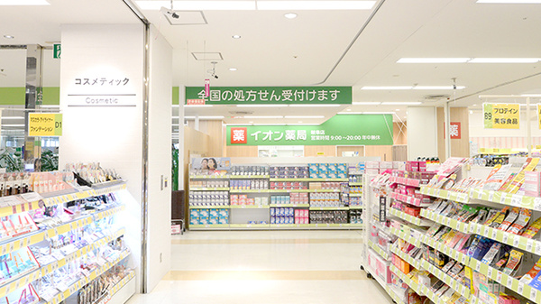 イオン岐阜店