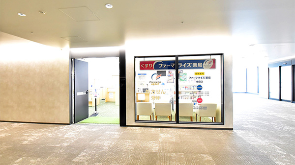 ファーマライズ薬局 梅田店