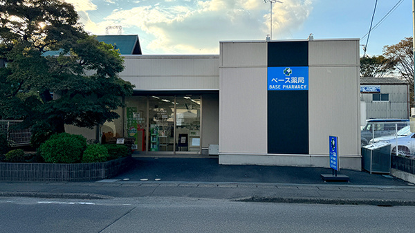 ベース薬局