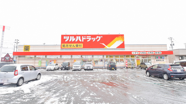 調剤薬局ツルハドラッグ盛岡青山店