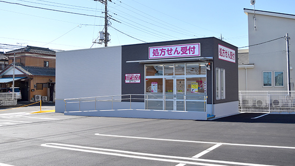 コスモス調剤薬局 藤岡店
