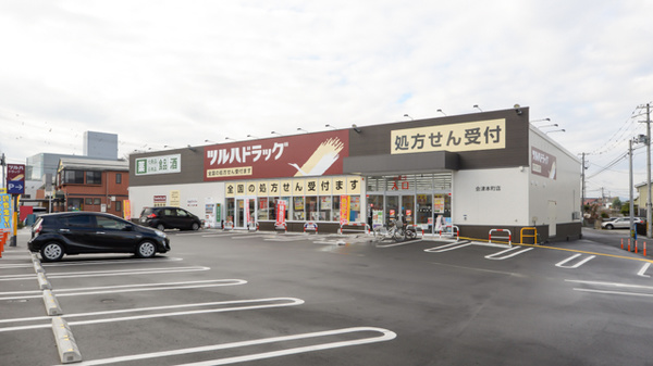調剤薬局ツルハドラッグ会津本町店