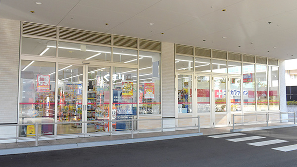 ココカラファイン薬局西神中央店