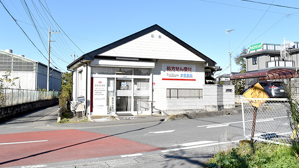 大信薬局東松山店