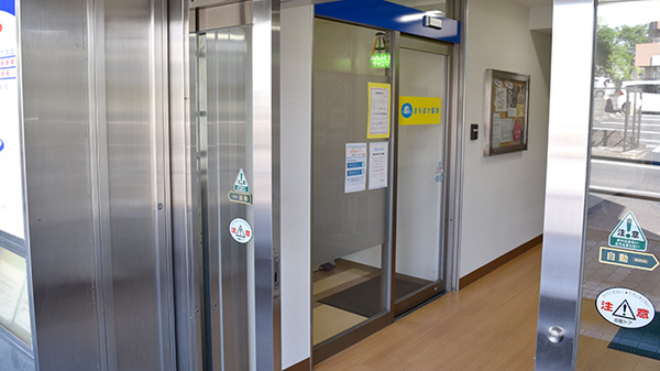 まちほけ薬局 名鉄前後駅店