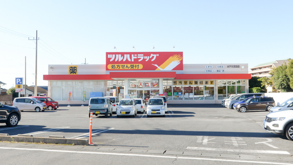 調剤薬局ツルハドラッグ水戸元吉田店