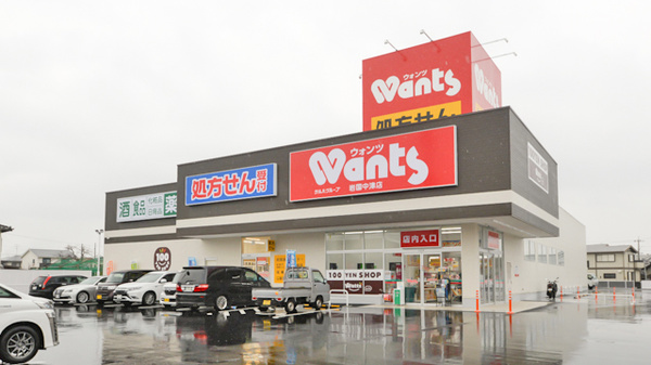ウォンツ 岩国中津店