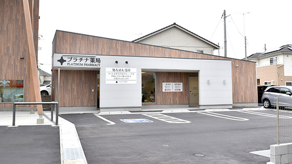 プラチナ薬局 福島店