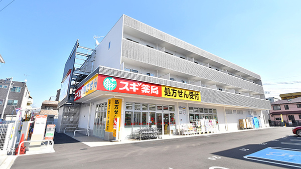 スギ薬局 南越谷店