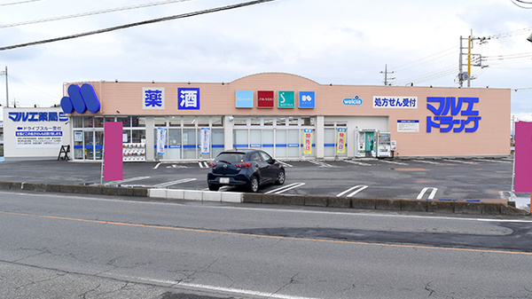 マルエ薬局新里店