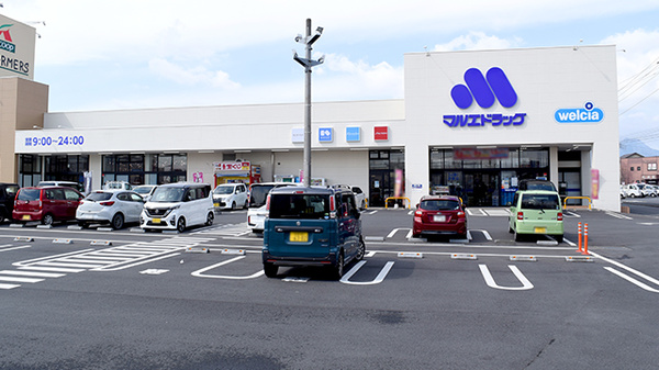 マルエ薬局ショッピングタウン川原店