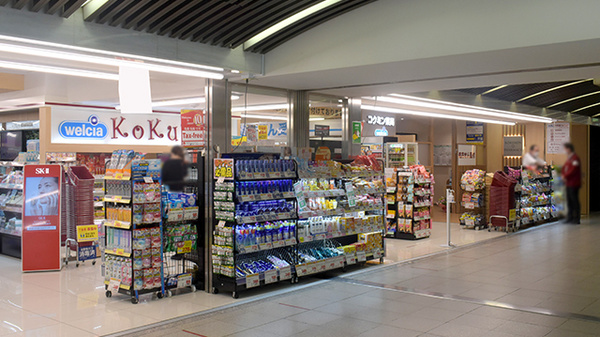 コクミン薬局 なんばCITY店